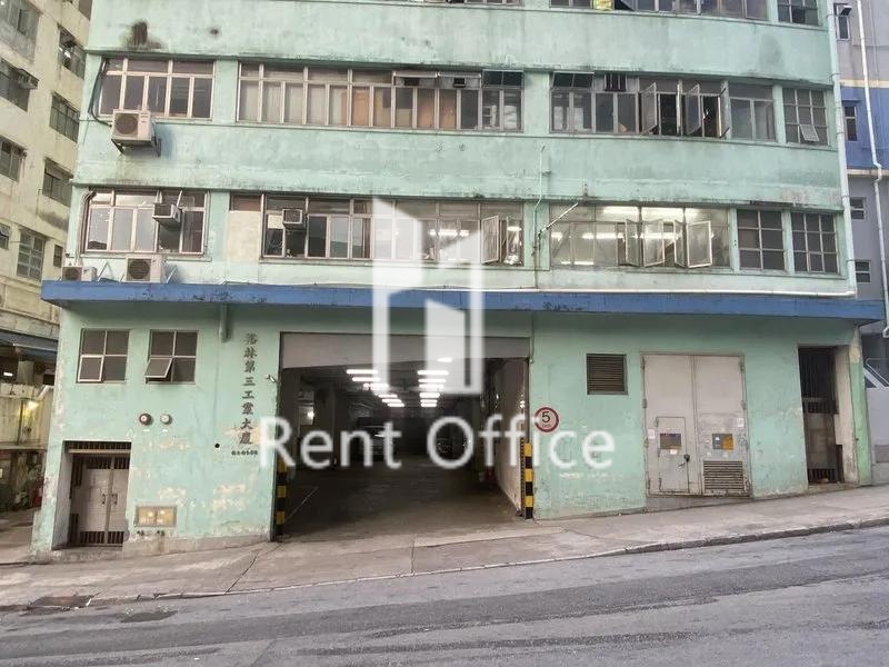 Yee Lim Industrial Building Streetage 3