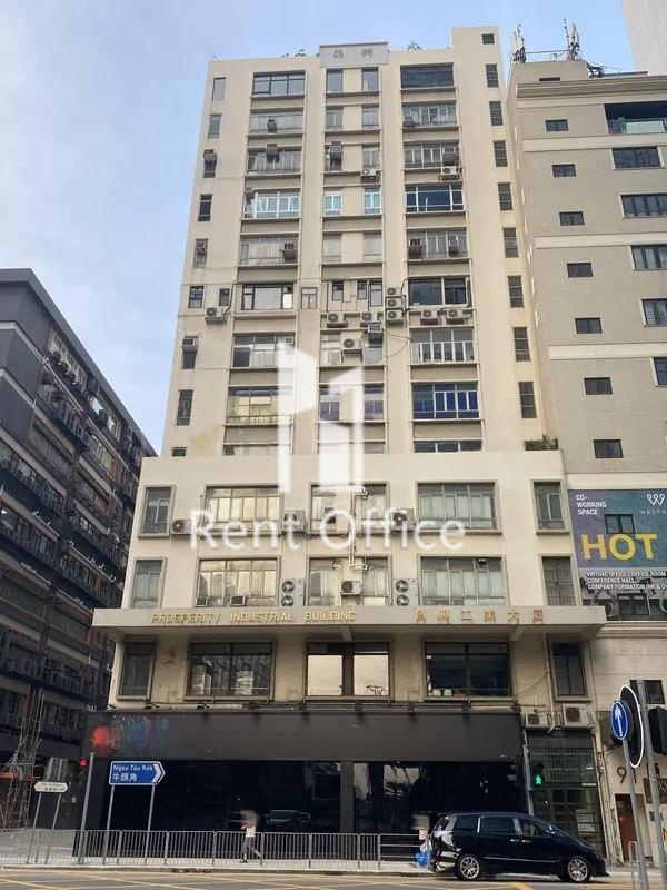 Prosperity Industrial Building
