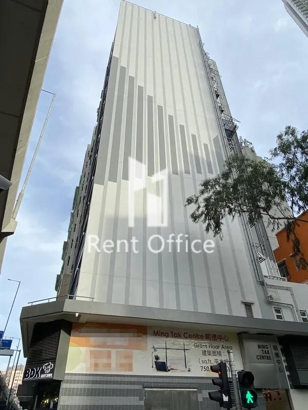 Ming Tak Centre