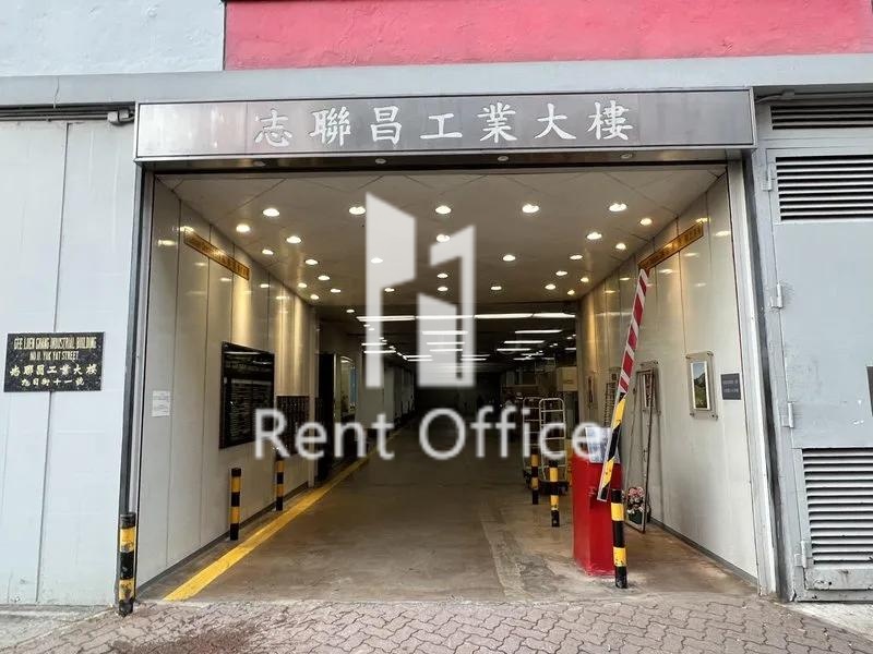 Gee Luen Chang Industrial Building 相片 4