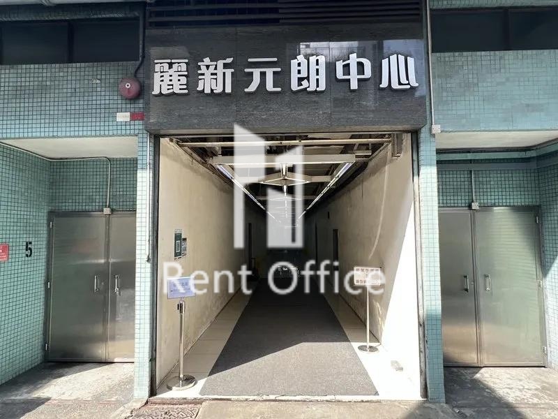 Lai Sun Yuen Long Centre