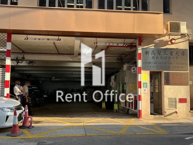 Centro Sound Industrial Building 相片 3