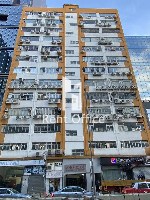 Fu Hop Factory building