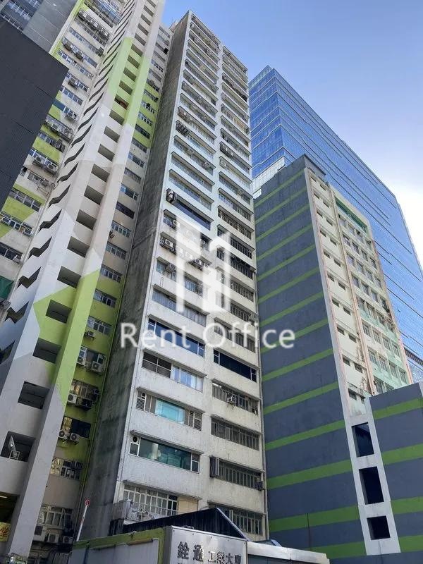 MILLION FORTUNE INDUSTRIAL CENTRE (万达来工业中心)
