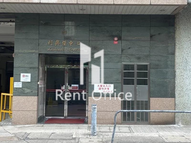LEAHANDER CENTRE (利兴强中心)