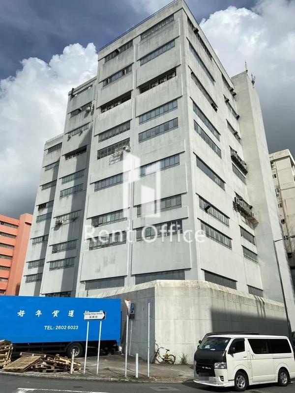 San Miguel Industrial Building