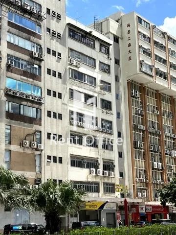 Kwong Tai Factory Building