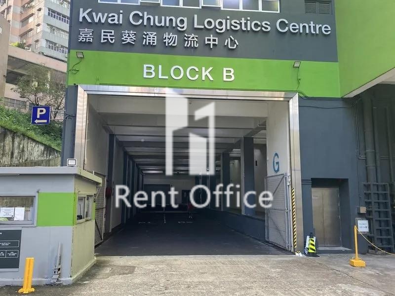 Goodman Kwai Chung Logistics Centre
