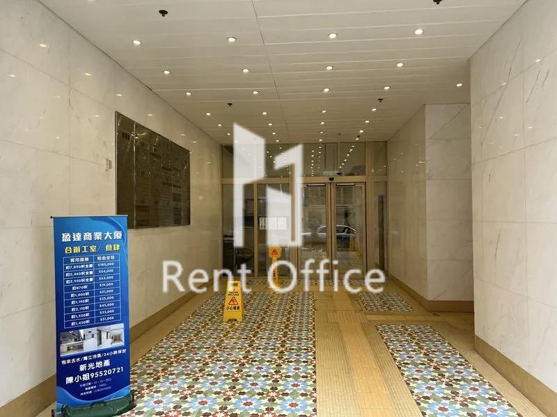 Yin Da Commercial Building