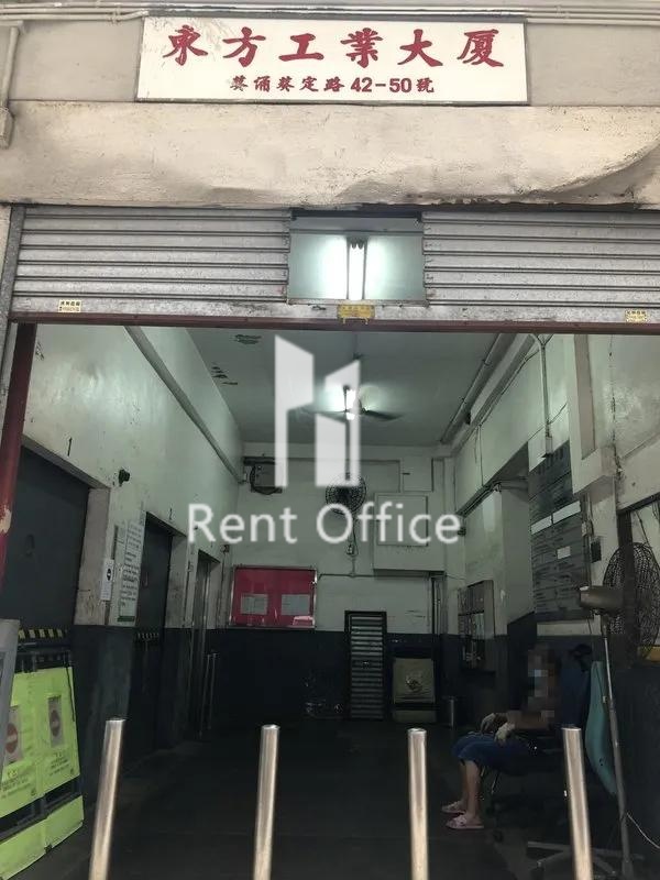 Eastern Factory Building 相片 4