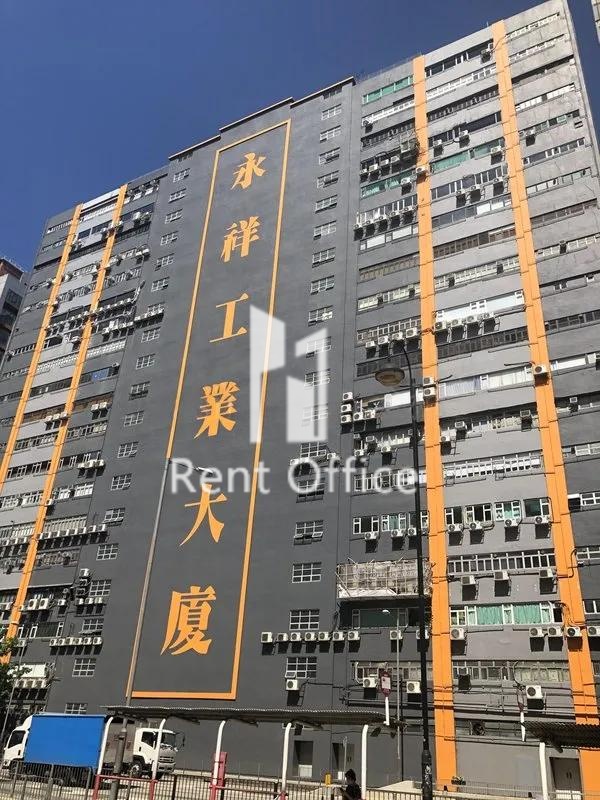 Wing Cheung Industrial Building