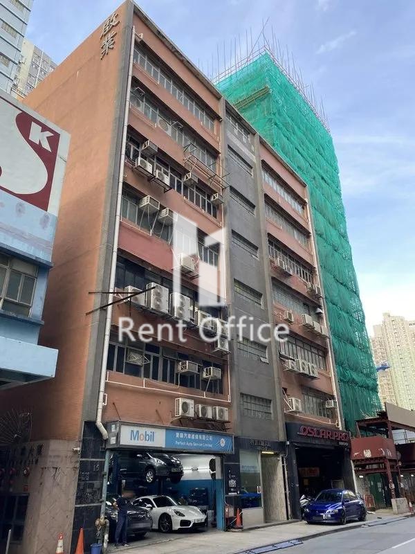 Kai Yip Factory Building