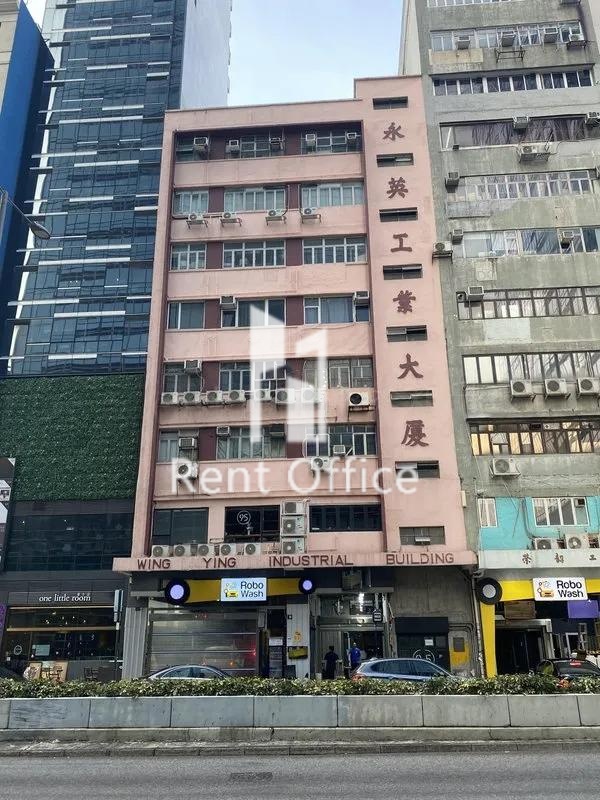 Wing Ying Industrial Building