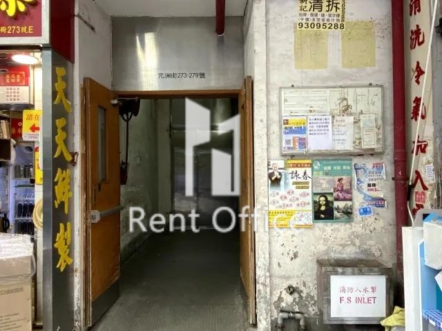 Tai Shing Industrial Building 相片 3
