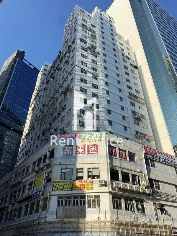 E TAT FTY BUILDING (怡达工业大厦)
