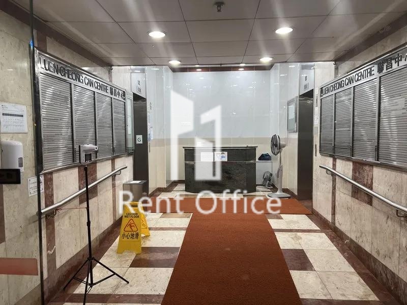 Luen Cheong Can Centre
