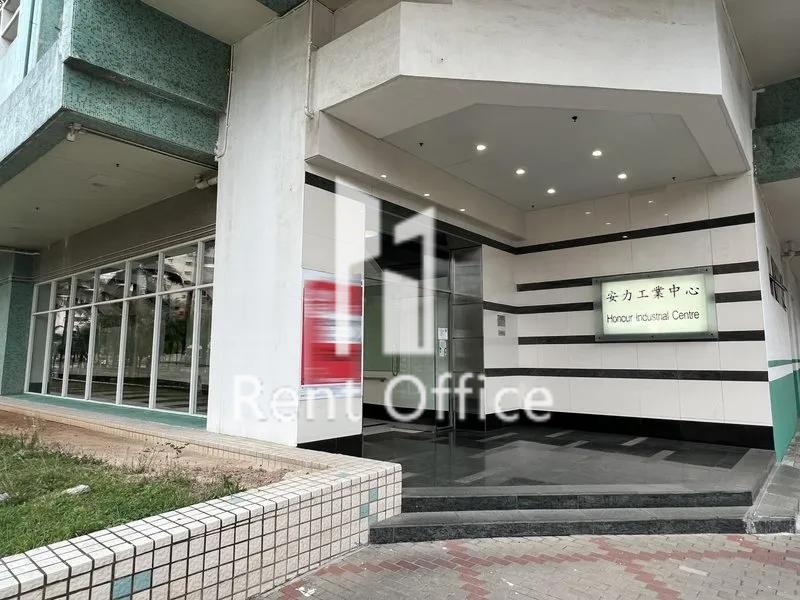 HONOUR INDUSTRIAL CENTRE (安力工业中心)