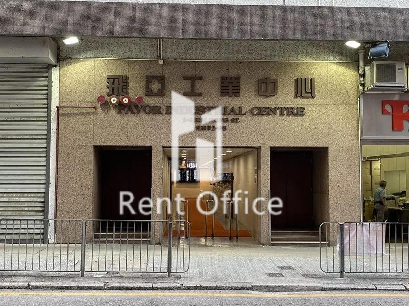 FAVOR INDUSTRIAL CENTRE (飞亚工业中心)