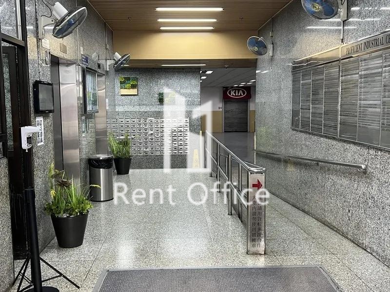 PROFICIENT INDUSTRIAL CENTRE BLOCK B (鸿力工业中心 B座)