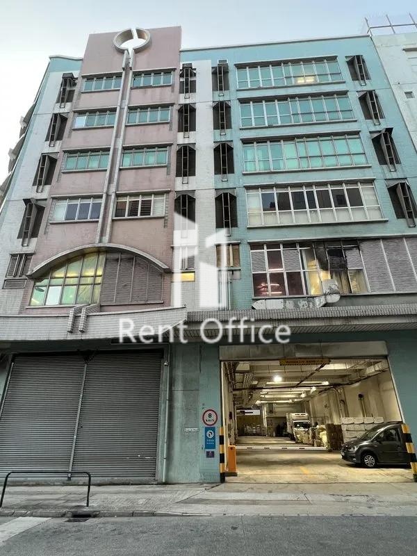 Hong Kong Baptist Hospital Support Services Centre