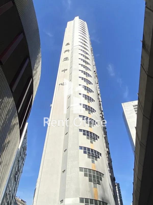 Cheung Hing Shing Centre (昌興盛中心)
