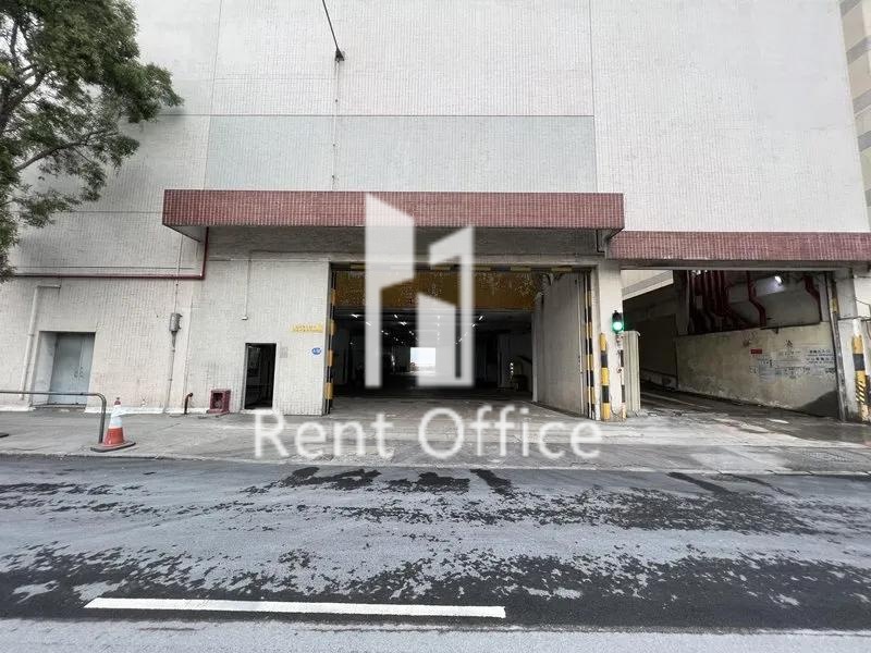 SAFETY GODOWN INDUSTRIAL BUILDING (安全货仓工业大厦)