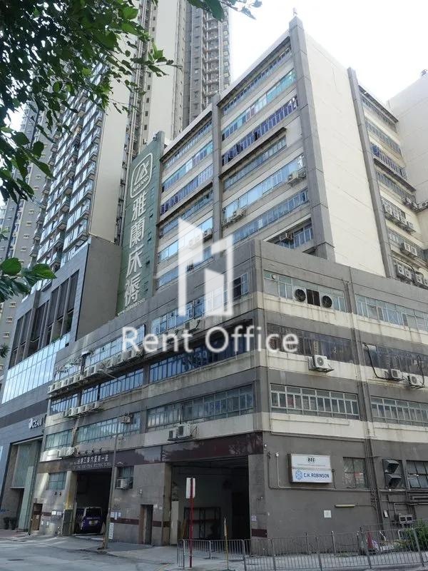 Yau Tong Industrial Building Block 1