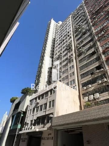 耀基工廠大廈