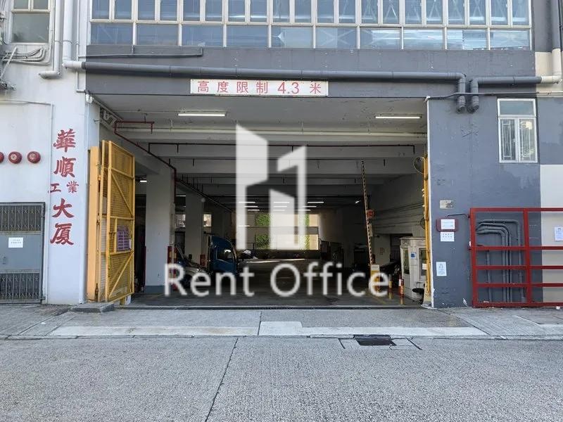 Wah Shun Industrial Building