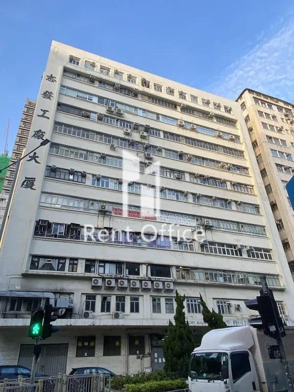 Gee Fat Factory Building 相片 2