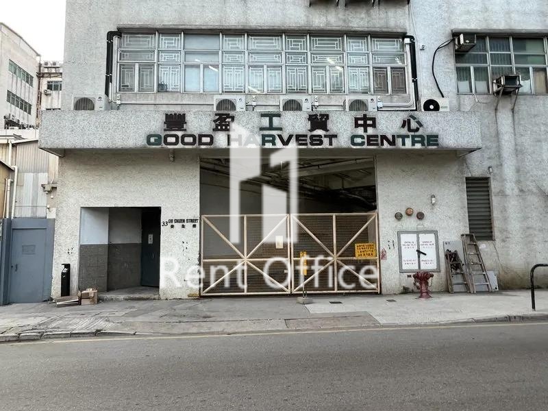 GOOD HARVEST CENTRE (丰盈工贸中心)