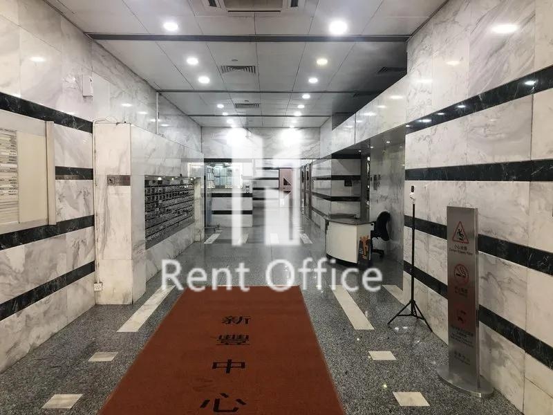 SUN FUNG CENTRE (新丰中心)