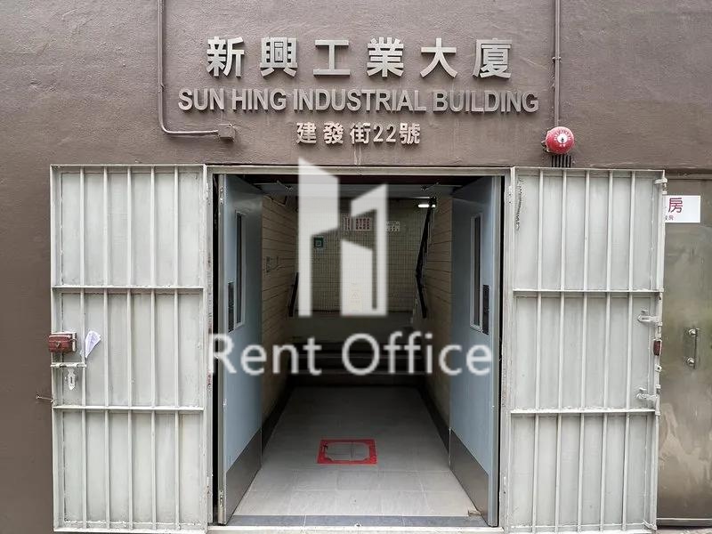 Sun Hing Industrial Building