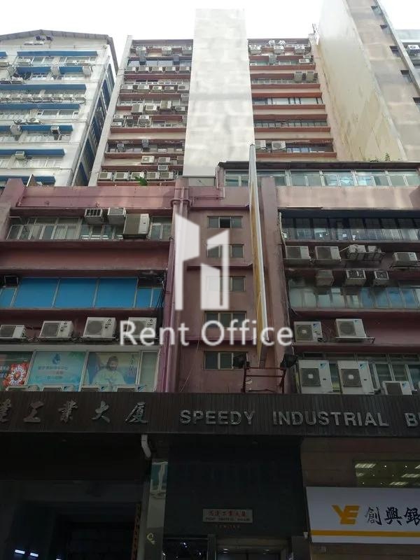 迅达工业大厦