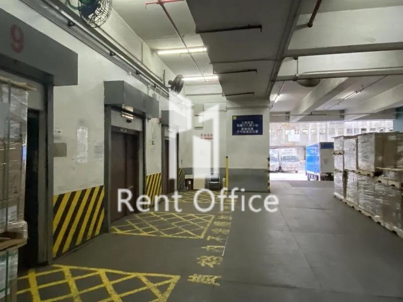 Tsuen Wan Industrial Centre