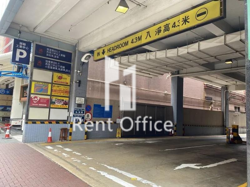 HOI LUEN INDUSTRIAL CENTRE BLOCK A (開聯工業中心 A座)