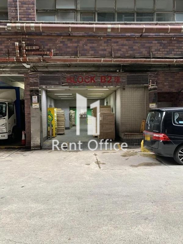 YAU TONG INDUSTRIAL CITY BLOCK B (油塘工业城 B座)