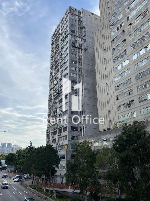 Wah Chun Industrial Centre