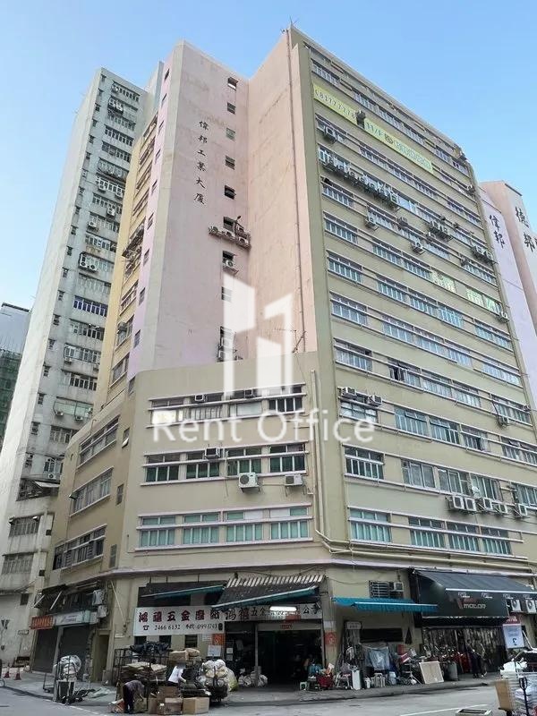 伟邦工业大厦