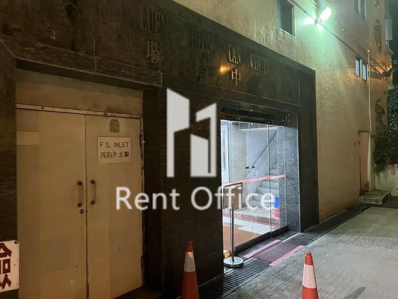 Luen Cheong Can Centre
