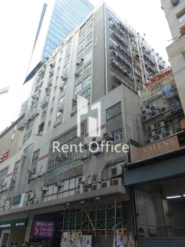 WAH SHING CENTRE (华成工商中心)