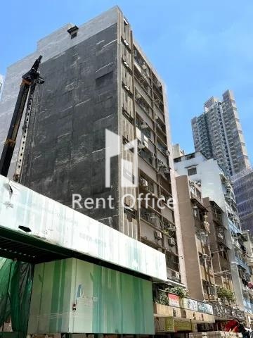 Shui Yee Factory Building