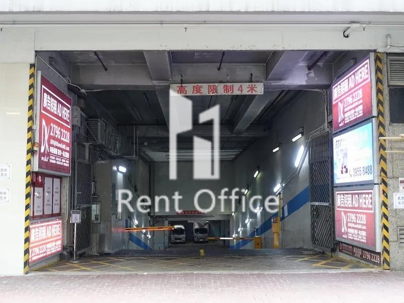 WAH SHING CENTRE (华成工商中心)