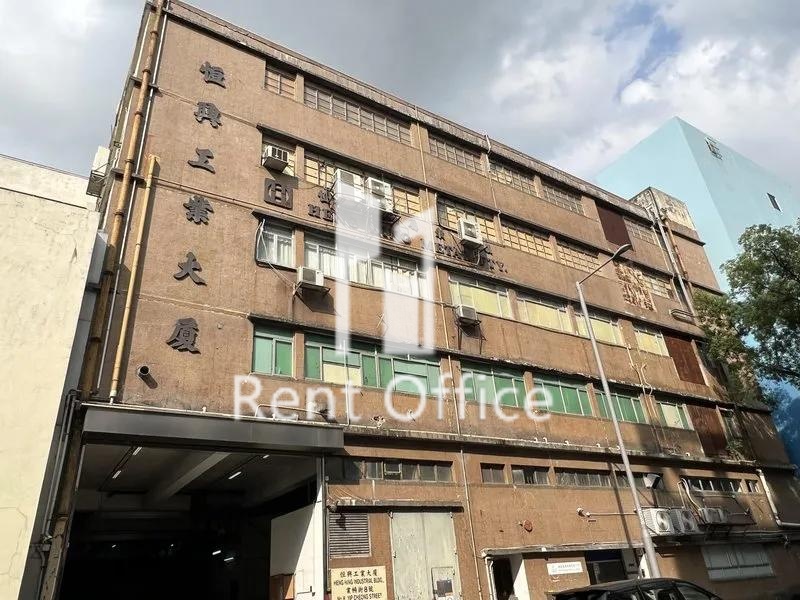 Heng Hing Industrial Building 相片 2
