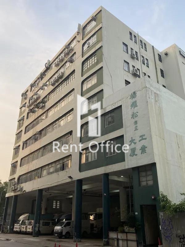 Yeung Yiu Chung (No.5) Industrial Building