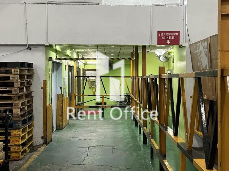 Ming Wah Industrial Building