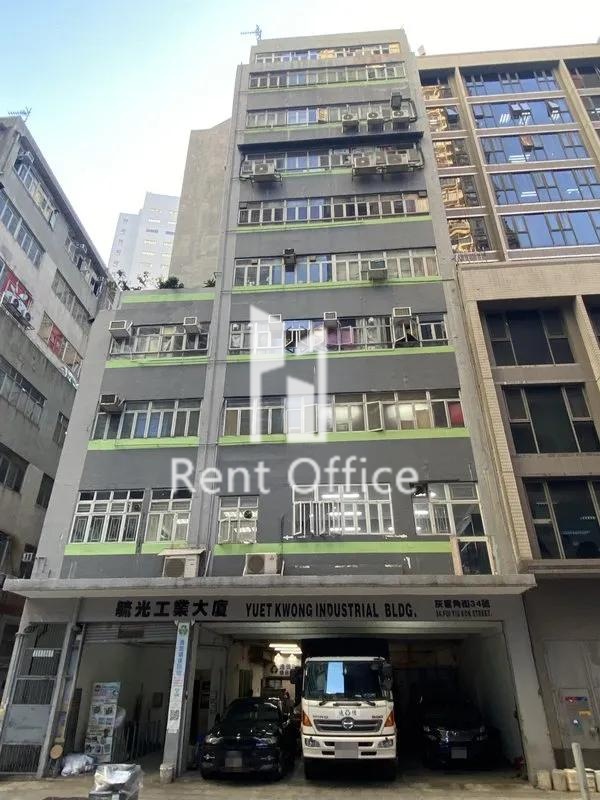 Yuet Kwong Industrial Building