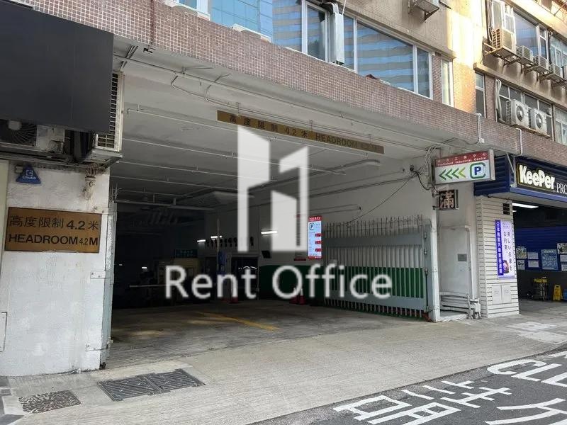 PROFICIENT INDUSTRIAL CENTRE BLOCK B (鸿力工业中心 B座)