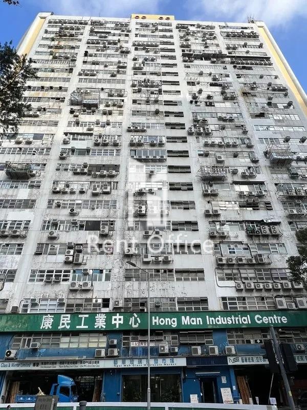 HONG MANSION INDUSTRIAL CENTRE (康民工业中心)