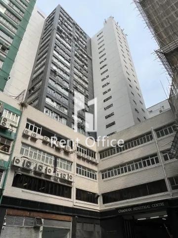 Chai Wan Industrial Centre